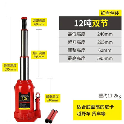 12T/16T/20T/30T/32T/50T vertical hydraulic jack car car tire changing tool  car jack