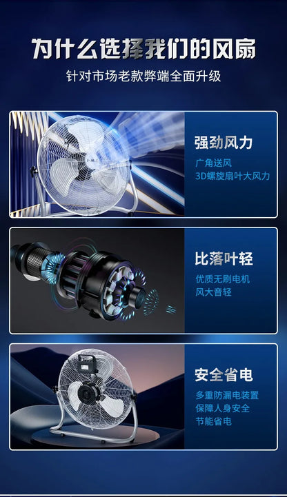 Commercial-Grade 360° Oscillating Pedestal Fan with Wide-Angle Airflow, Silent High-Power Industrial Blower for Factories/Homes