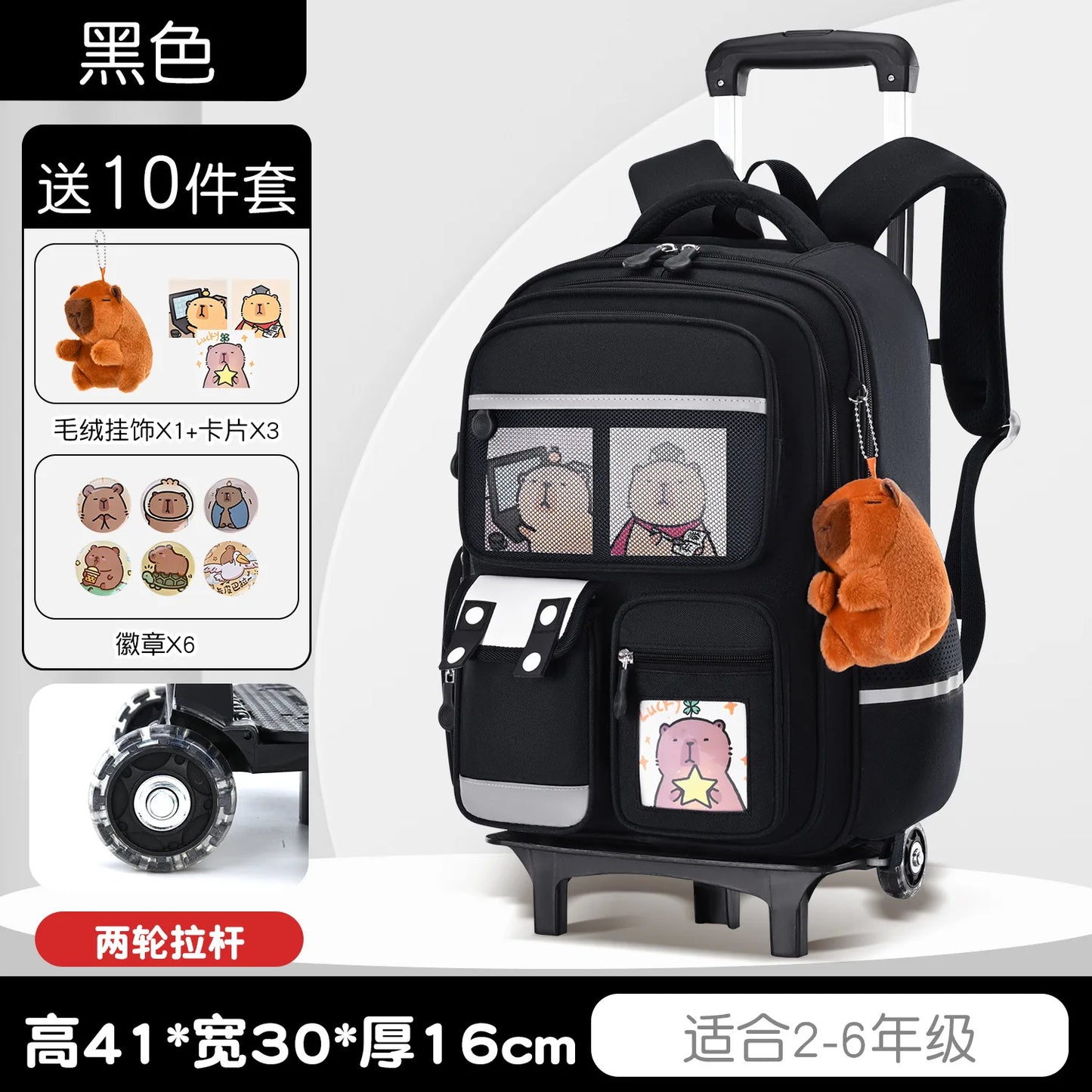 Capybara Rolling School Backpack Children School Bag with Wheels Girls Boys Trolley Schoolbag Rolling Wheeled Backpacks