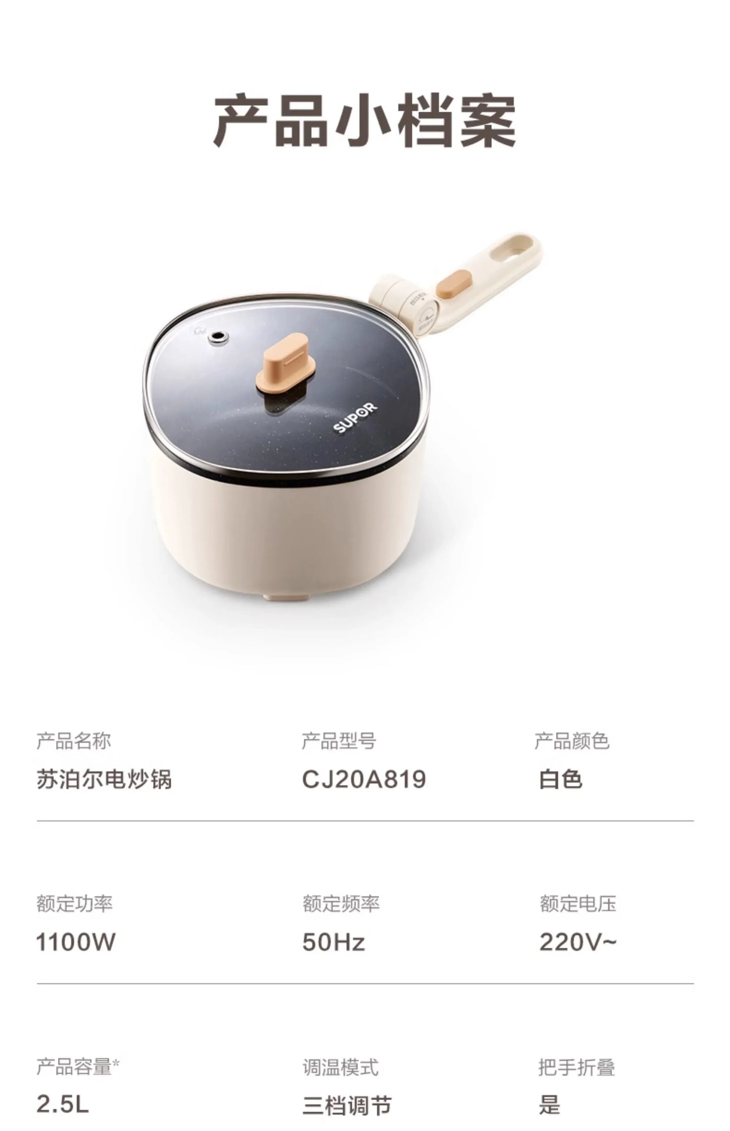 Household multifunctional electric cooking pot frying pan integrated folding pot student dormitory electric cooking pot