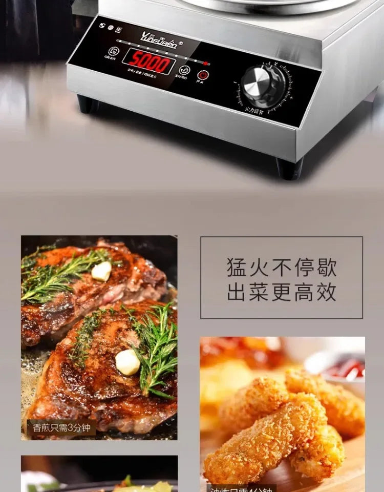 Commercial induction cooker household concave high-power 5000 cooking electric wok stainless steel electromagnetic stove