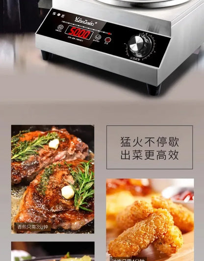 Commercial induction cooker household concave high-power 5000 cooking electric wok stainless steel electromagnetic stove