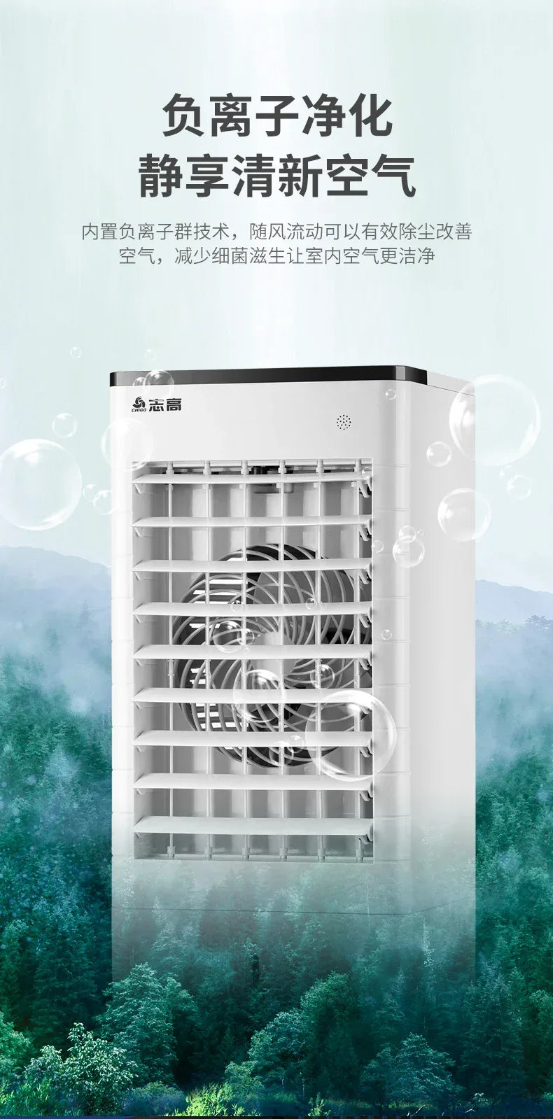 S1  Air Conditioner Fan Cooling Fan Mobile Small Air Conditioning Intelligent Voice Air Cooler