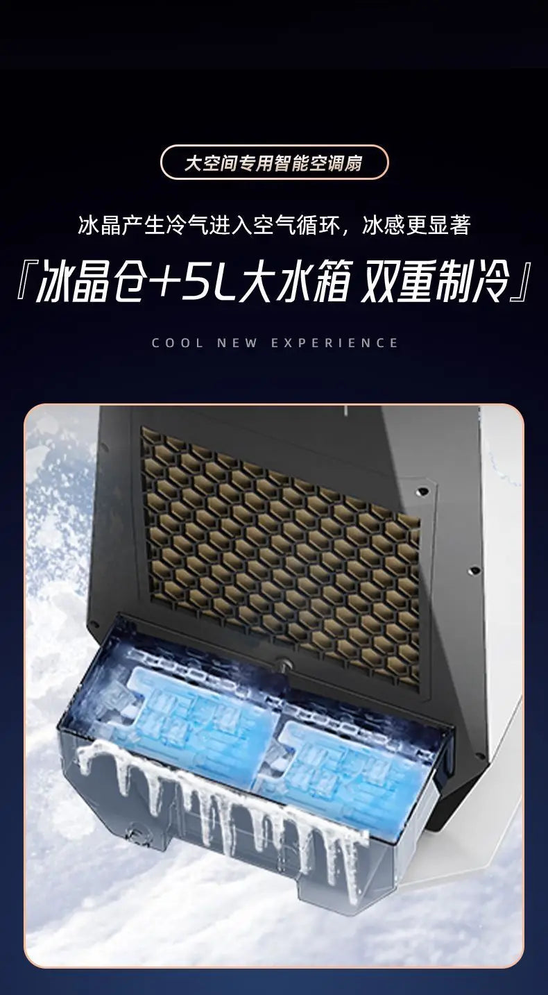 Cold air machine cooling fan household small floor-standing air conditioner mobile electric silent 2025 new water artifact