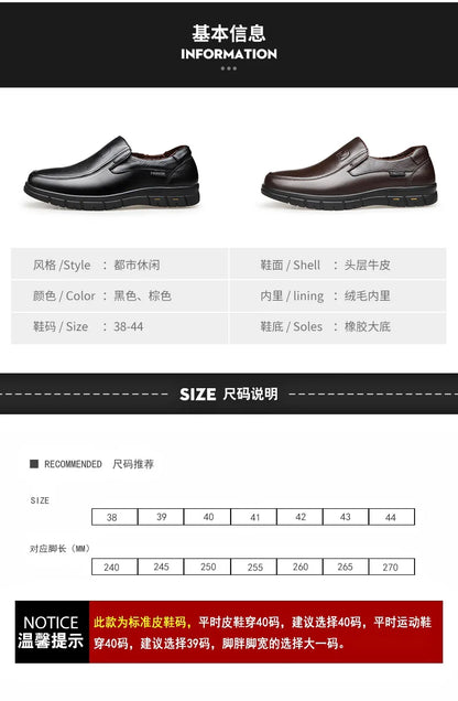 2026 Men's Shoes Genuine Leather Business Dress Leisure Middle-Aged and Elderly Dad's Shoes, Men's Leather Shoes 48 Size Summer