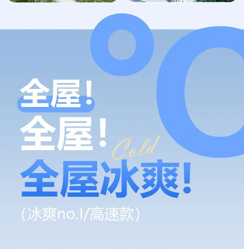 ZZ electric fan household tower fan bladeless vertical floor-to-ceiling refrigeration air conditioner fan The cooler is silent