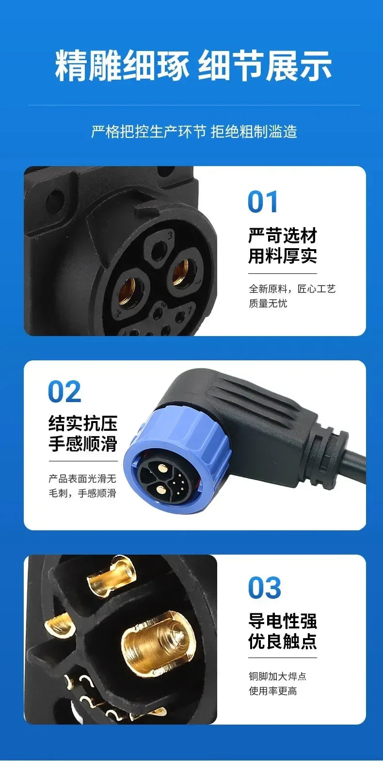 50A M25 2+1+5 Lithium Battery Charing Plug Socket Waterproof IP68 Self-locking Aviation Plug Energy Storage Power Connector