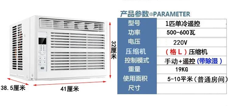Compressor Window Machine Window Air Conditioner Single Cold Cooling and Heating 1P 2P Mobile Air Conditioner All-in-One Machine