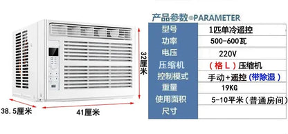 Compressor Window Machine Window Air Conditioner Single Cold Cooling and Heating 1P 2P Mobile Air Conditioner All-in-One Machine
