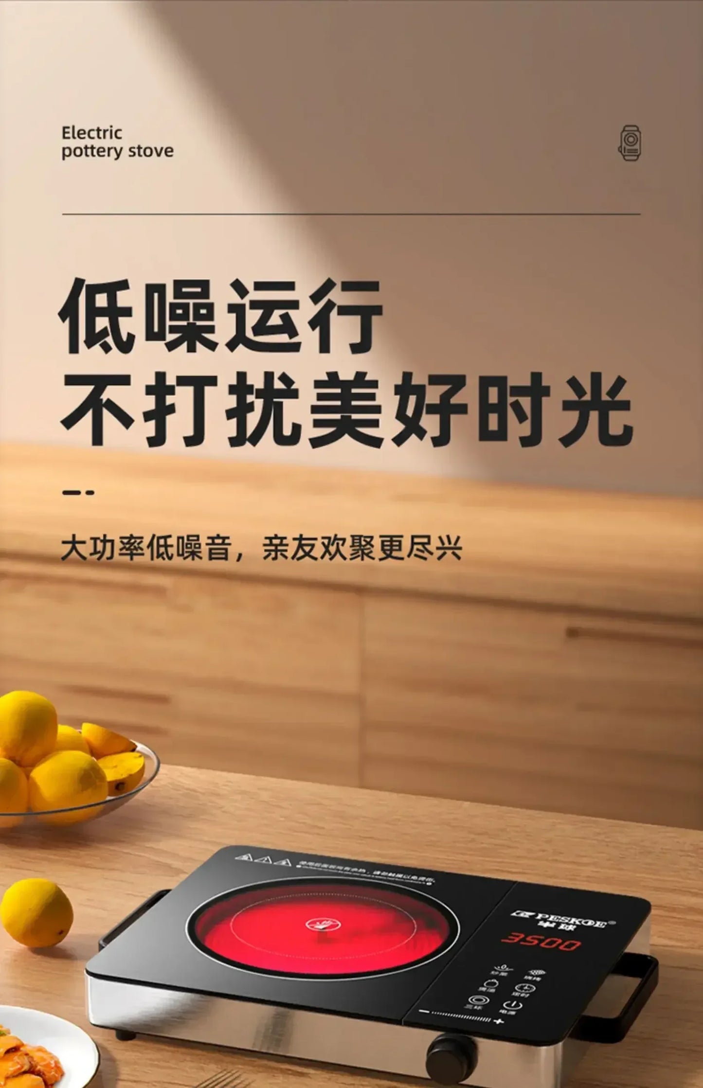 Electric Pottery Stove, Energy-saving , Multi-function Integrated High-power Household Frying Induction Cooker new style