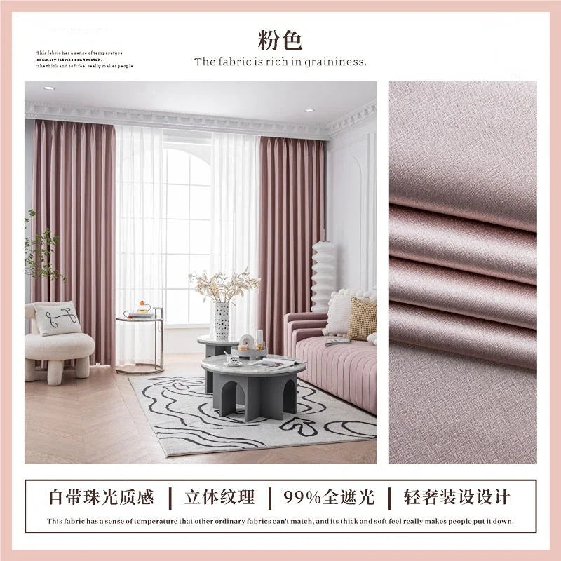 Japanese Simple Thickened Living Room Blackout Curtain Light Luxury High End Fresh Bedroom Curtains 2025 New Velvet Linen Drapes