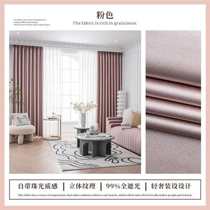 Japanese Simple Thickened Living Room Blackout Curtain Light Luxury High End Fresh Bedroom Curtains 2025 New Velvet Linen Drapes