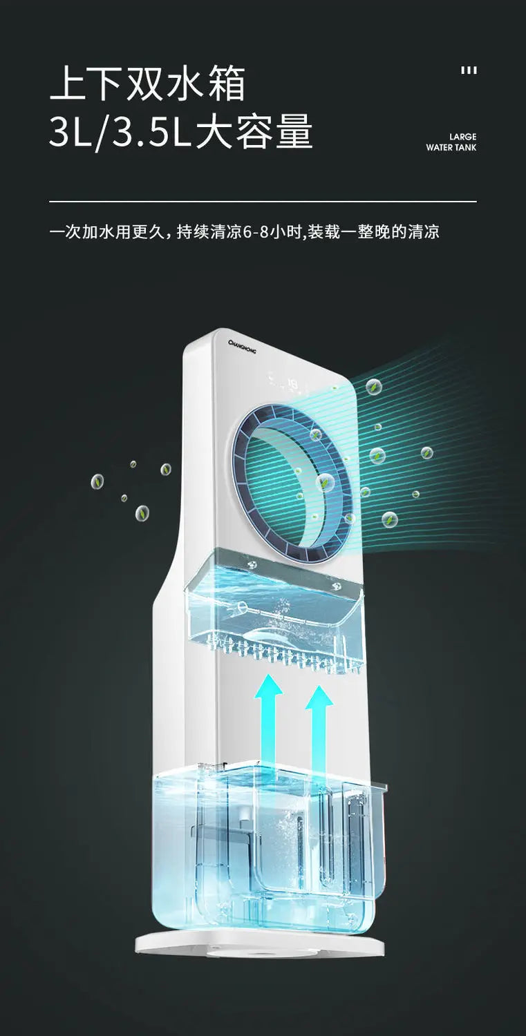 cooling fan, leafless air conditioning fan, refrigeration, ice and water, household dormitory air conditioning, fan, small air