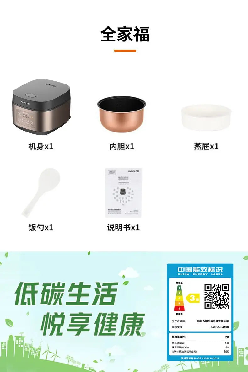 Electric rice cooker, fully automatic, household smart rice cooker, multi-functional non-stick steaming cooking fast cooking.