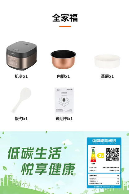 Electric rice cooker, fully automatic, household smart rice cooker, multi-functional non-stick steaming cooking fast cooking.