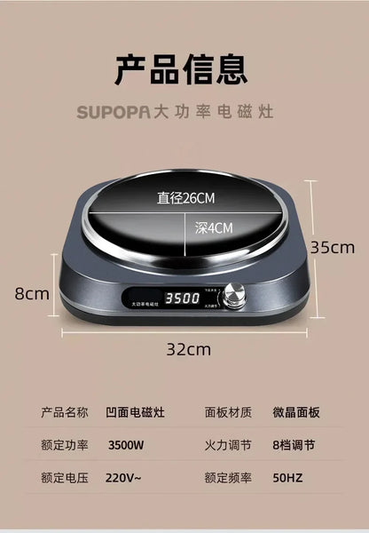 Concave induction cooker household 3500W high-power stir-frying integrated cooking energy-saving induction cooker