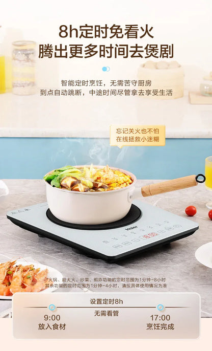 Haier microcrystalline panel induction cooker high firepower cooking hot pot special integrated induction cooker induction stove