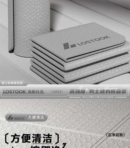 Foldable and Convenient Yoga Mat, Anti Slip, Thickened and Widened Fitness Mat, Home Outdoor Fitness, Beauty and Sports Mat