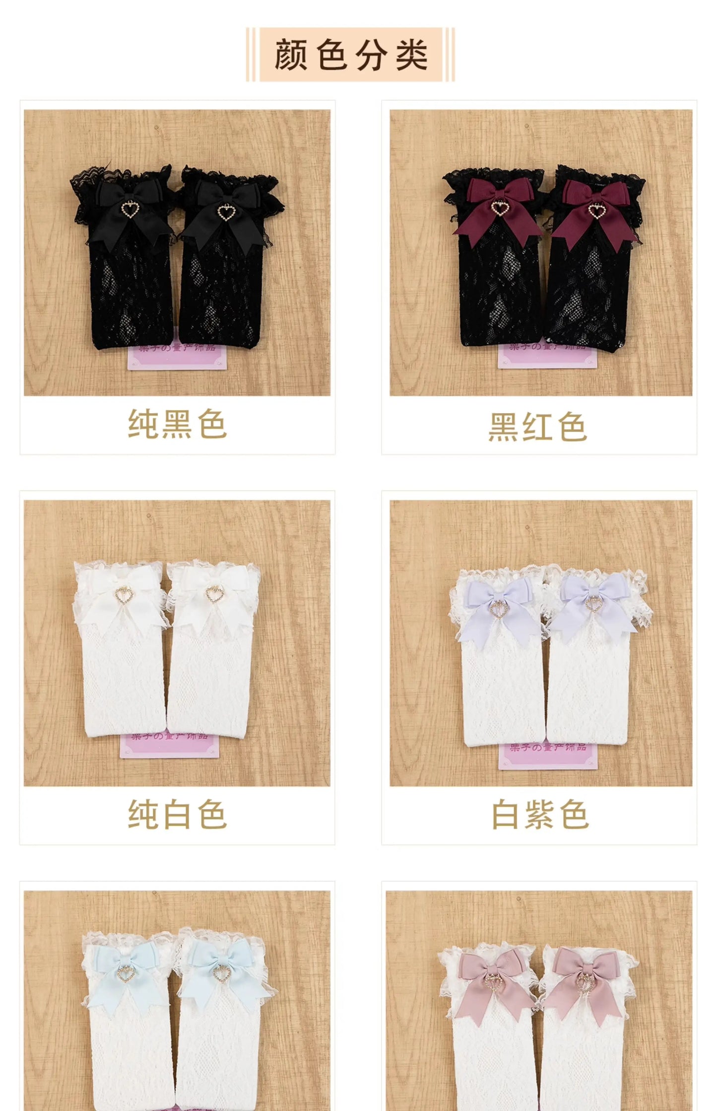 JK Lolita Lace Stockings Bow Knot Sweet Socks Female Long Stocking Teen Uniform Calf Socks Student Cute JK Socks