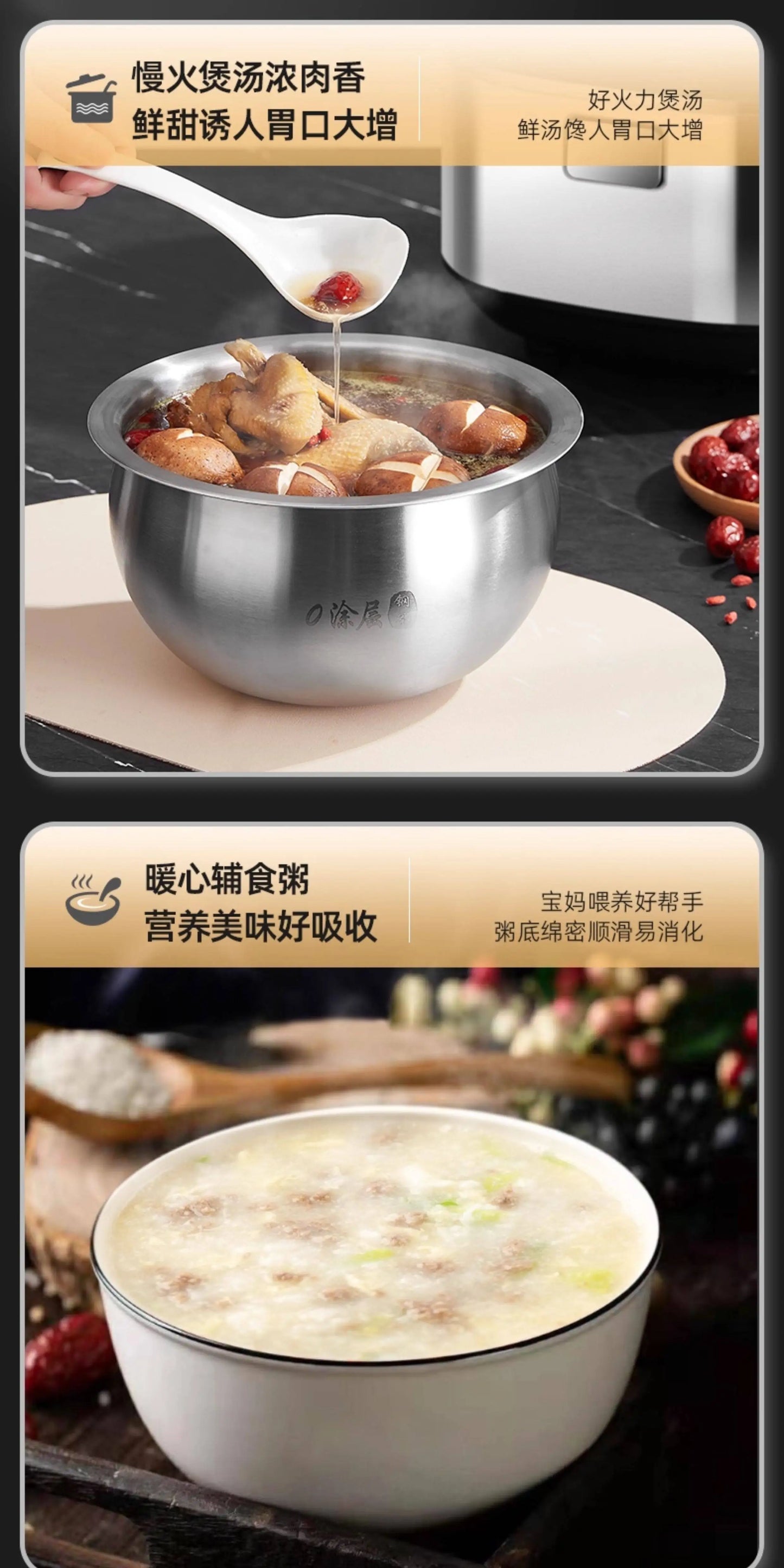 Low sugar rice cooker rice soup separation drain rice 316L stainless steel uncoated