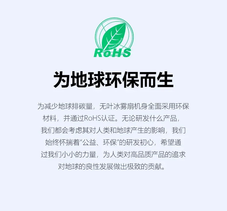 ZZ electric fan household tower fan bladeless vertical floor-to-ceiling refrigeration air conditioner fan The cooler is silent