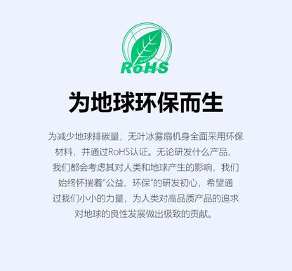 ZZ electric fan household tower fan bladeless vertical floor-to-ceiling refrigeration air conditioner fan The cooler is silent