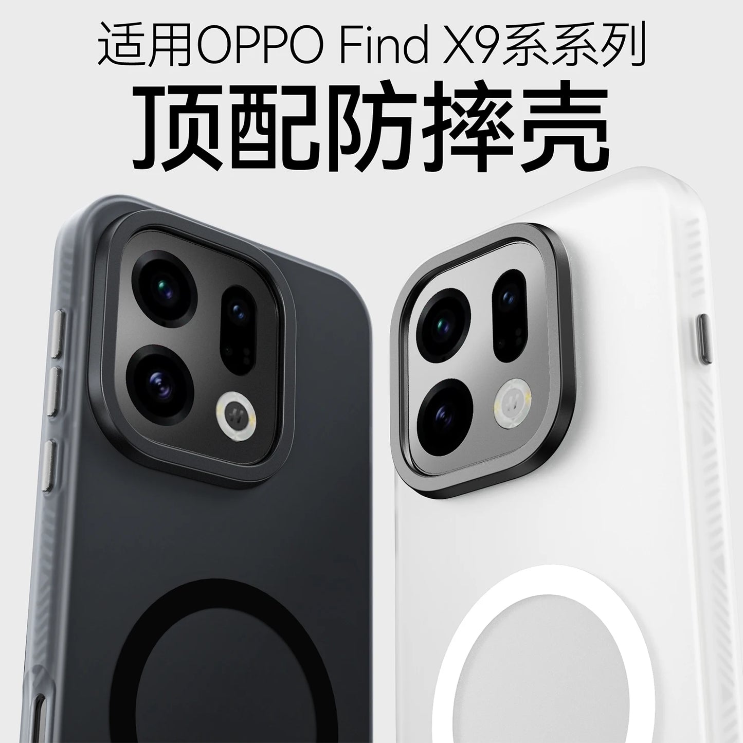 For OPPO Find X9 Pro FindX9 Case Luxury Skin-Touch Matte Magsafe Shockproof Back Cover For OPPO Find X9 Wireless Charging Funda