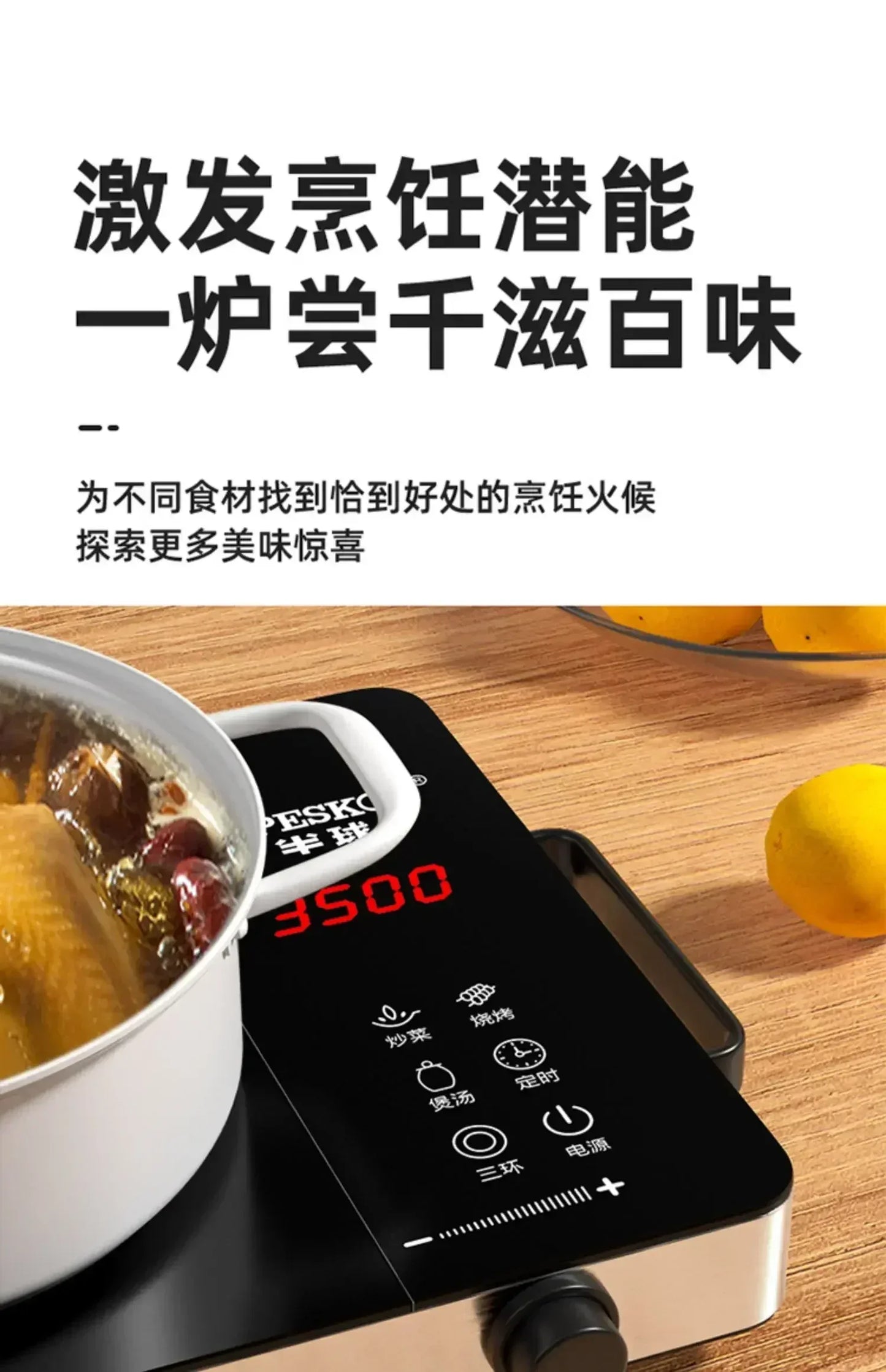 Electric Pottery Stove, Energy-saving , Multi-function Integrated High-power Household Frying Induction Cooker new style