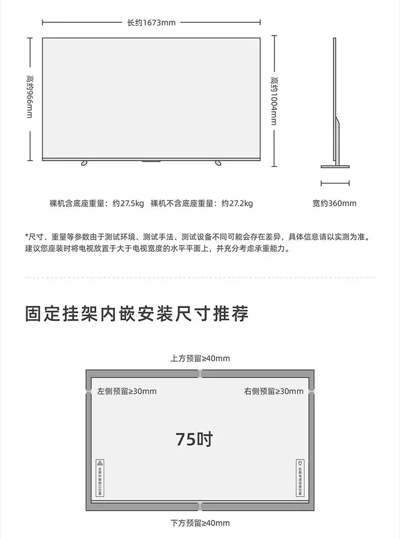lcX Pro + 75 inch Mini LED TV LCD Home