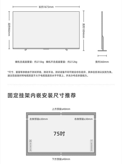 lcX Pro + 75 inch Mini LED TV LCD Home