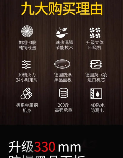 Commercial induction cooker household concave high-power 5000 cooking electric wok stainless steel electromagnetic stove