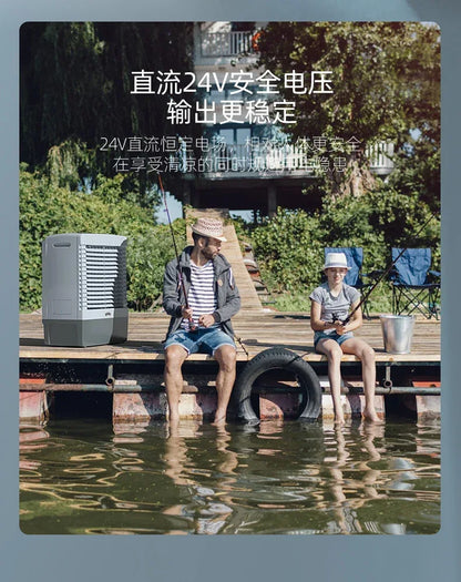 S3  Outdoor Air Cooler Solar Rechargeable Commercial Mobile Refrigeration Air Conditioner Fan