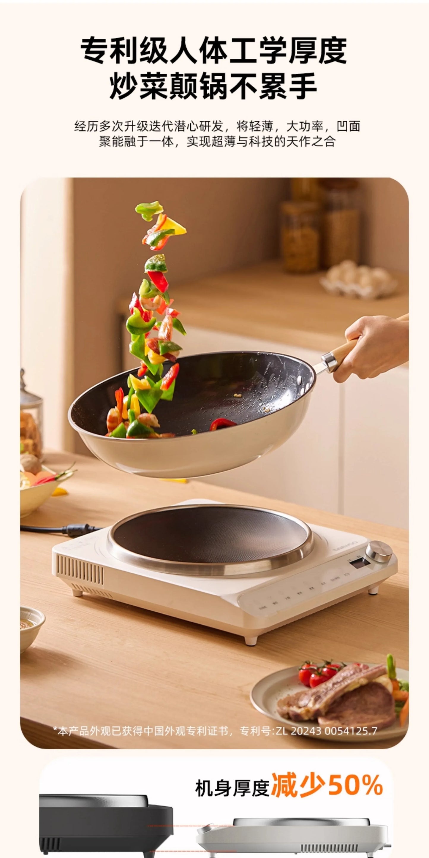 Daewoo concave ultra-thin induction cooker household wok integrated 3000W high-power hot pot fire