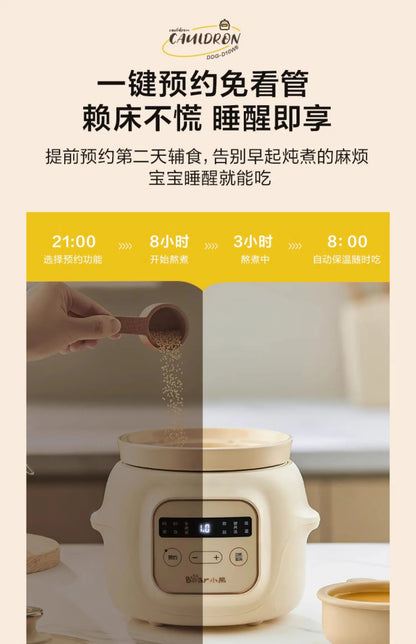 Bear baby food pot electric stew pot porridge small rice cooker porridge pot baby special automatic stew bb soup