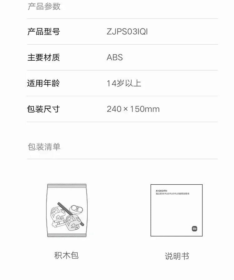 Original Xiaomi Smart Spinner Finger Cubes plus plus plus Big Bricks Toys Fidget Magic Cubes Infinity Toys Anti Stress Anxiety