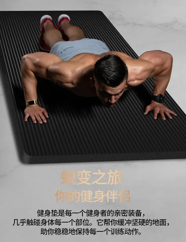 200*90cm Thick 20mm Men's Gym Mat Beginner Yoga Mat Thickened Widened and Lengthened Non-slip Sports Yoga Mat for Home