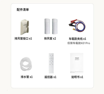New Outdoor Portable Air Conditioner Compact Heating Cooling Mobile AC for Camping Tent