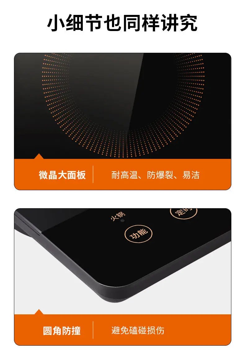 Induction cooker household high power hot pot stir fry all-in-one multifunctional induction cooker exquisite induction cooker