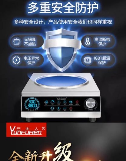 Commercial induction cooker household concave high-power 5000 cooking electric wok stainless steel electromagnetic stove