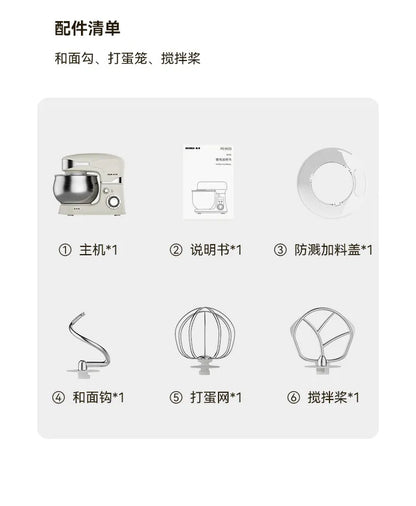 1200W Household Multifunctional Stand Mixer 5L Dough Kneading Cream Whisking Machine