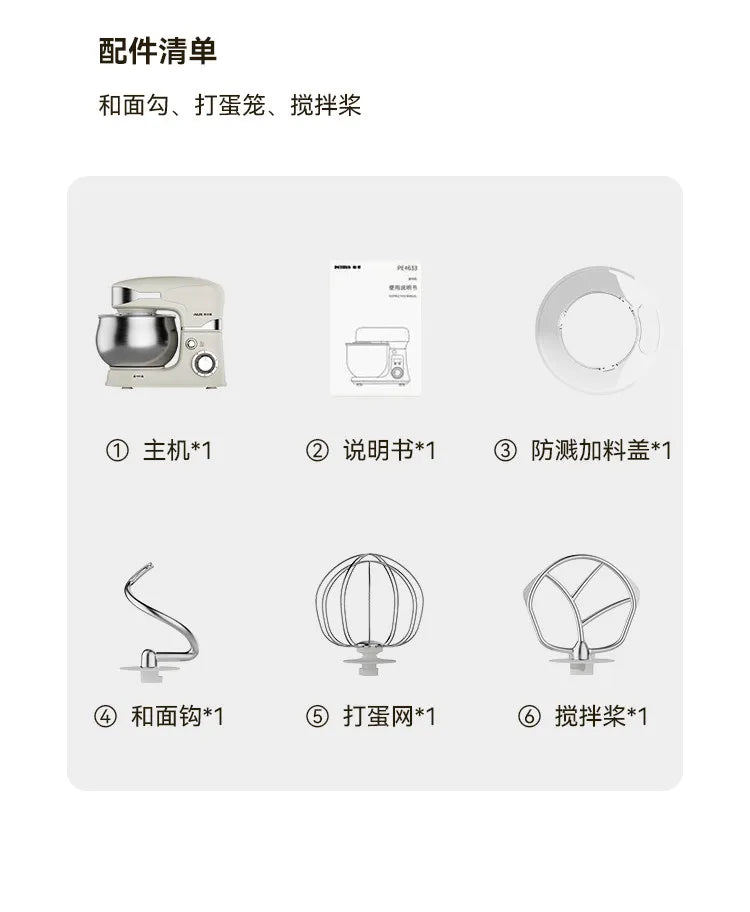 1200W Household Multifunctional Stand Mixer 5L Dough Kneading Cream Whisking Machine