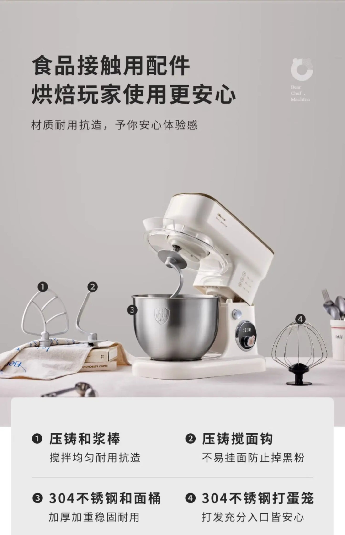 Bear Commercial Stand Mixer Full Automatic Dough Maker with Smart Speed Control Multi Function Flour Mixer Соковижималка Електро