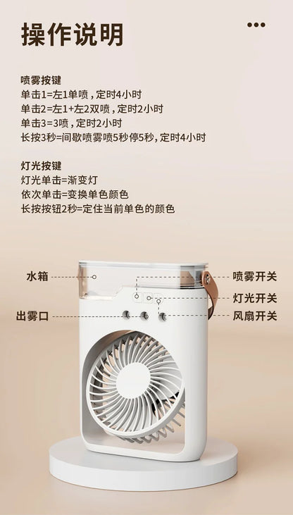 Camping Essential Oil Air Cooler Outdoor Portable Misting Fan with Interchangeable Fragrance Pads,Compact Desktop Cooling System
