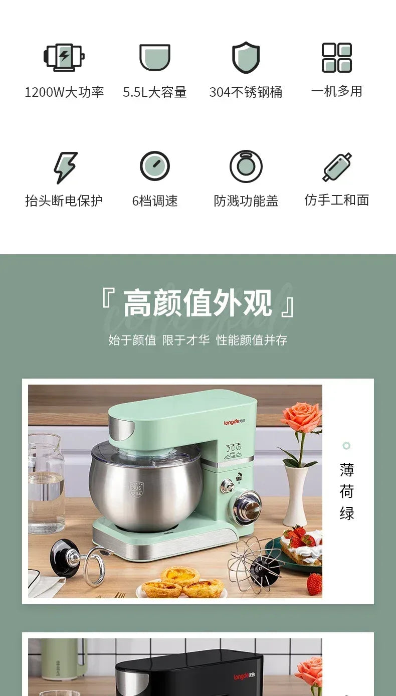 Small Household Chef Machine. Whip Cream Stirring. Multi-Function Dough Mixing. Cake Mixer. Stand Mixer.