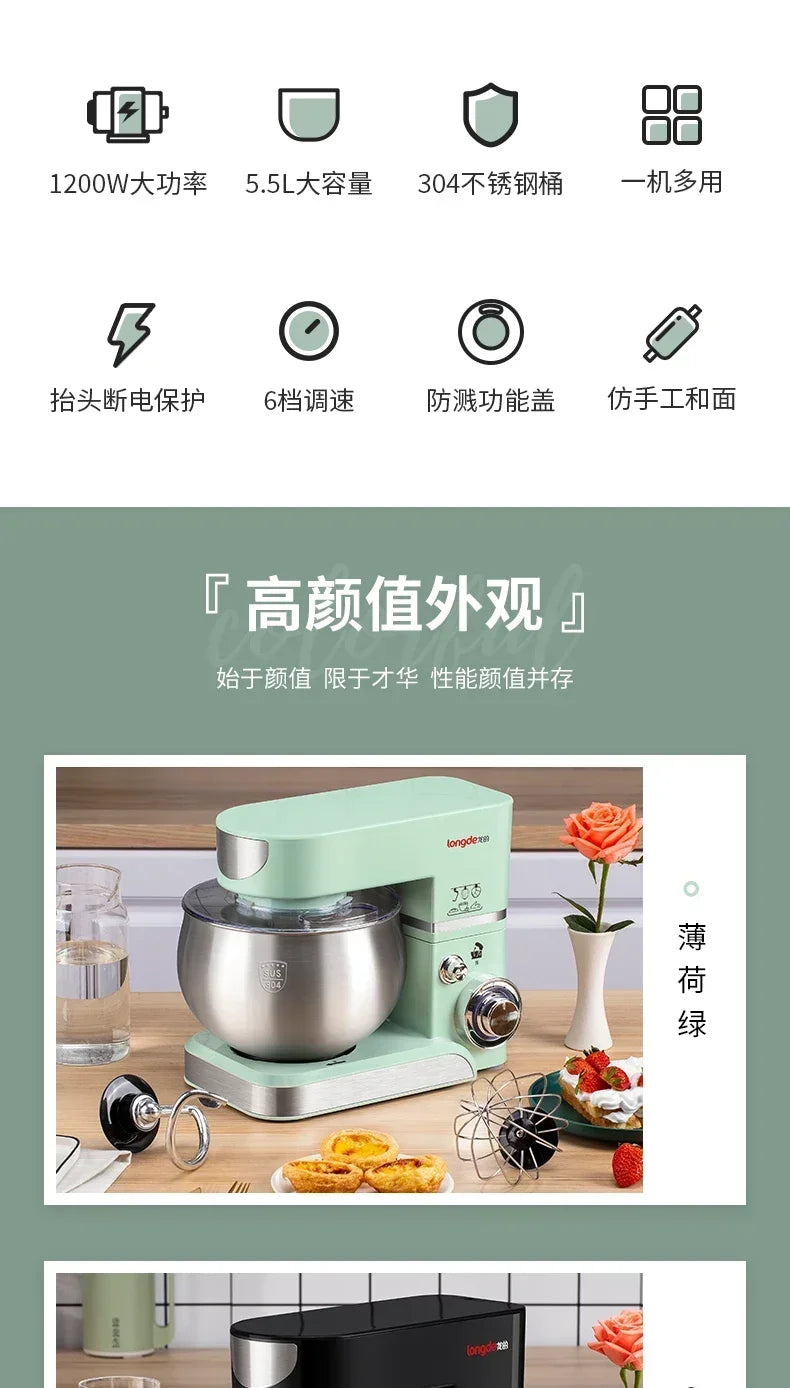 Small Household Chef Machine. Whip Cream Stirring. Multi-Function Dough Mixing. Cake Mixer. Stand Mixer.