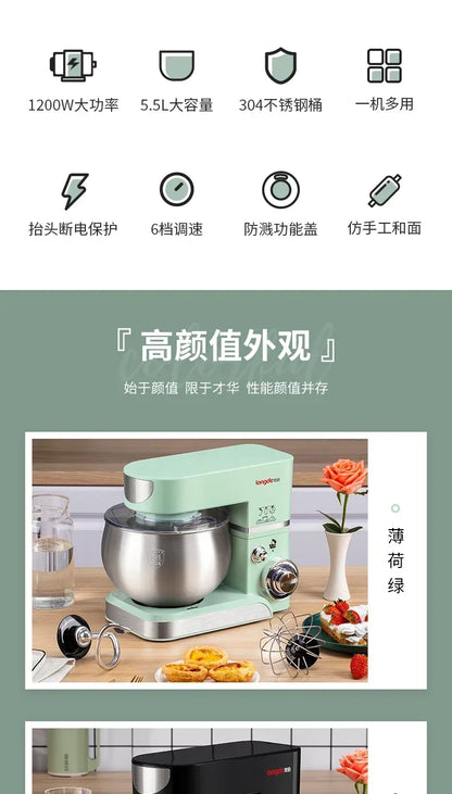 Small Household Chef Machine. Whip Cream Stirring. Multi-Function Dough Mixing. Cake Mixer. Stand Mixer.