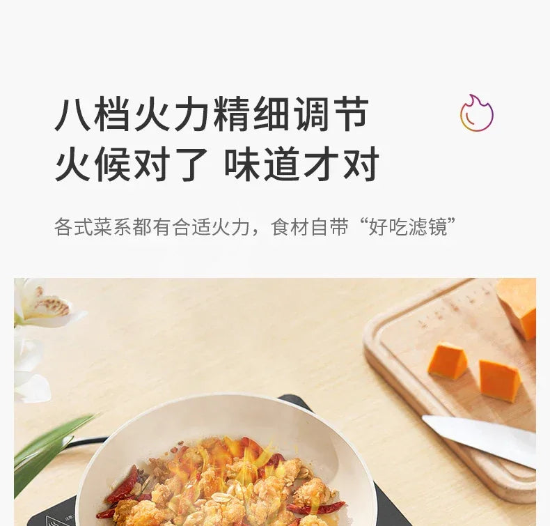 Midea Hualing induction cooker household integrated small mini new high-power electromagnetic cooker