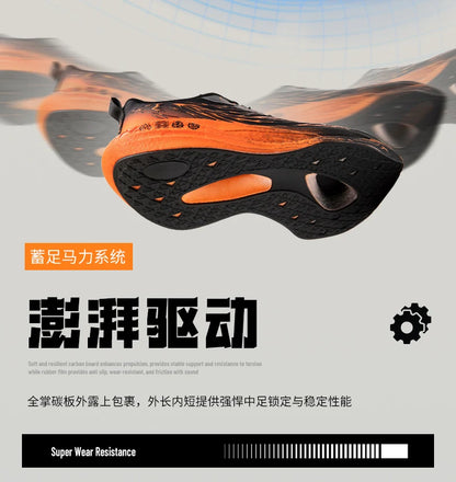 Fluorescence Running Shoes CarbonBoard Marathon Men Sports Casual Tenis Breathable Womens Comfortable Athletic Nonskid Sneakers