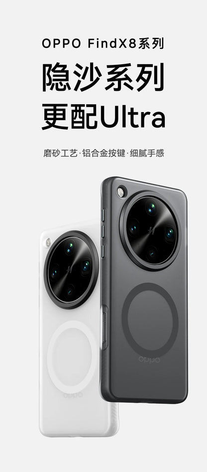 For OPPO Find X8 Ultra Pro Case Luxury Skin Feel Matte Magsafe Magnet Phone Cover For OPPO Find X 8 X8Pro Shockproof Bumper