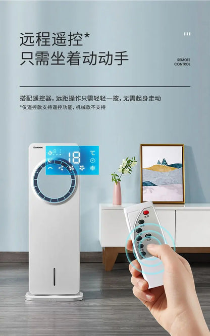 cooling fan, leafless air conditioning fan, refrigeration, ice and water, household dormitory air conditioning, fan, small air